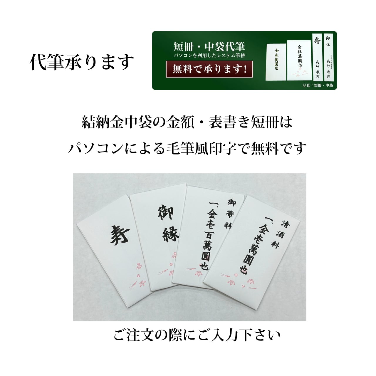 両家顔合わせ 略式 結納 お盆付 金子箱セット【 風呂敷付】 | 中島商店