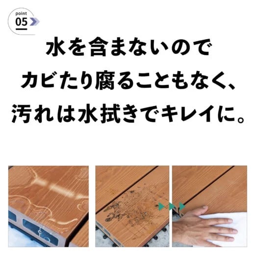彩木収納ステップS750 収納ステップ（唐茶色） | MINO株式会社