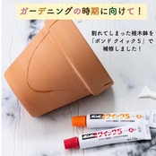 コニシ ボンドクイック５ １５ｇセット（ブリスターパック） ＃１６１２３