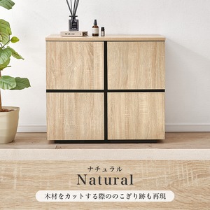 【組立式】木目調キャビネット ローチェスト 扉収納 可動棚 インテリア 3色展開 幅79cm