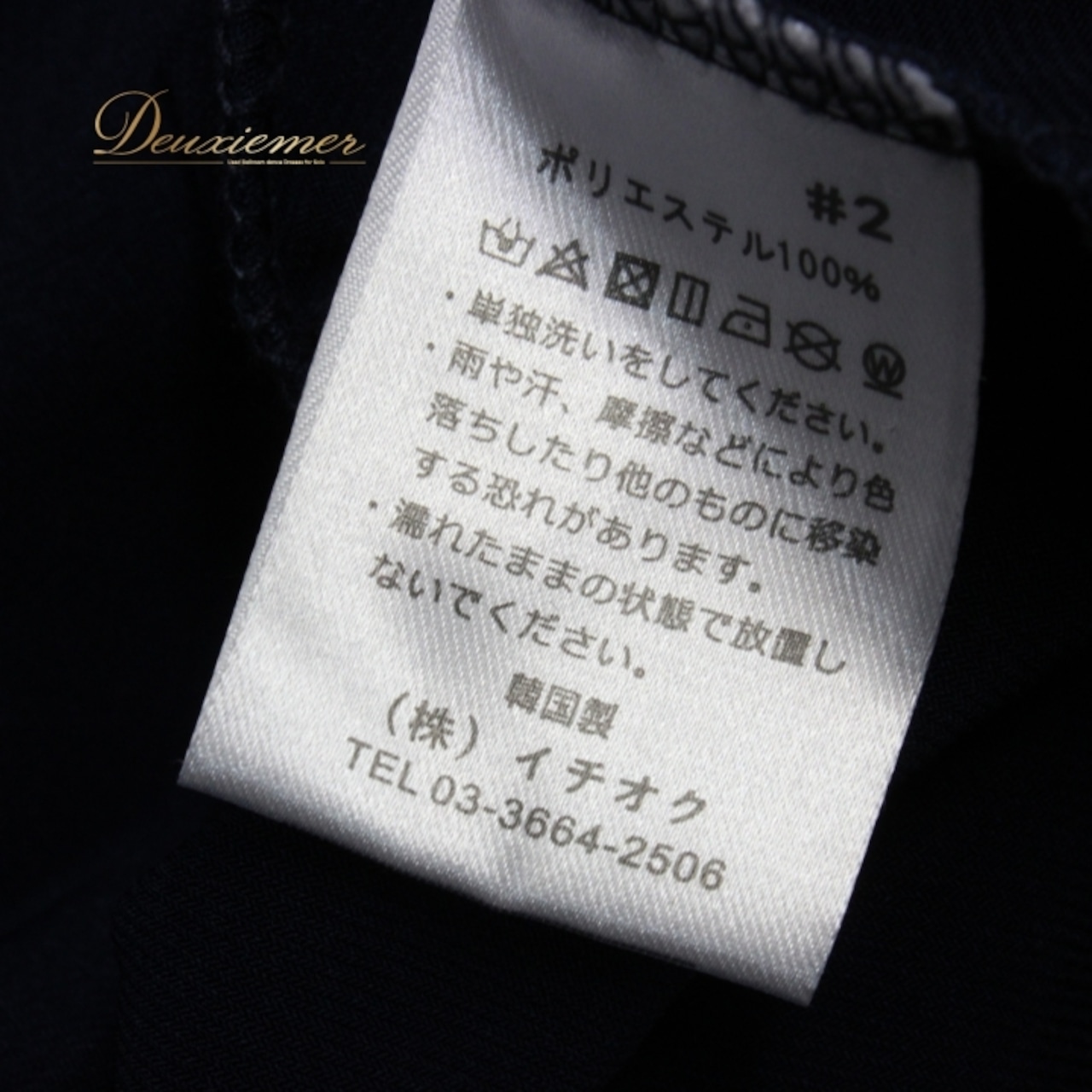 社交ダンス 衣装 スタンダード スカート レッスンウェア レディース ICHIOKU イチオク ネイビー系 無地 紺 シンプル フォーマル 練習着 サイドスリット 伸縮性 レディースファッション ダンスウェア おしゃれ 上質 高品質 長丈 薄手 スタイリッシュ 動きやすい 練習用 ウェア 派手でない 使いやすい ヨガ 裸足 スポーティー