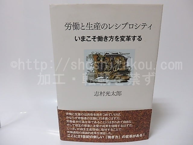 ヴァルター・ベンヤミン著作集 全15巻揃 / ヴァルター・ベンヤミン