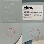 Vitra APC / 美品 ヴィトラ オールプラスチックチェア デザイナーズ チェア モダン 名作 Jasper Morrison（Magis,B&B Italia）