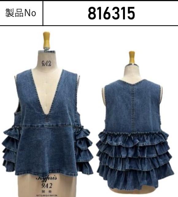 ayane アヤン/デニム地バックフリルベスト 816315 | BENE COLLECTION ayane アヤン/デニム地バックフリルベスト 816315 | BENE COLLECTION