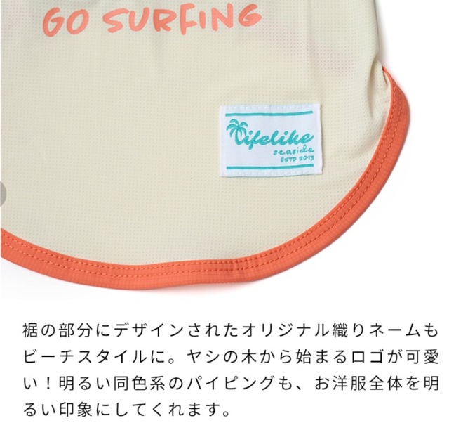 犬服　シーサイドシロクマタンク　接触冷感　 [サイズ: ５号〜]