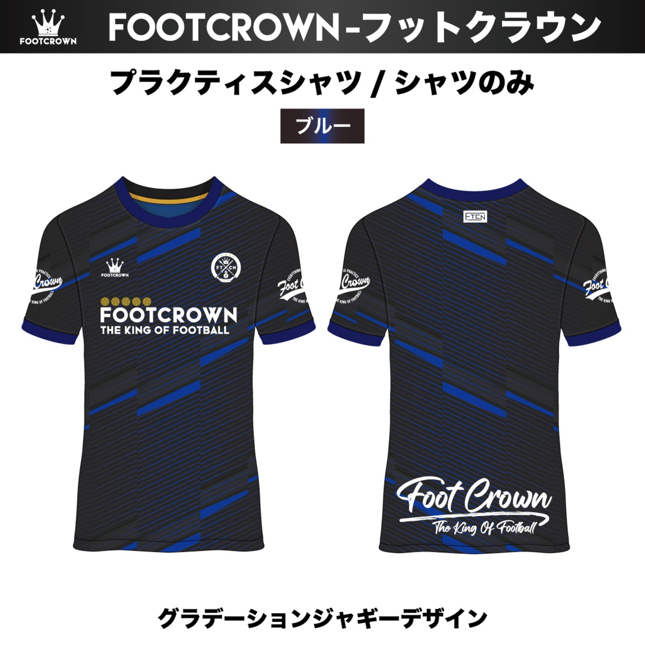昇華プラクティスシャツ "グラデーションジャギーデザイン" 半袖・長袖・ノースリーブ チームオーダー対応 - 5