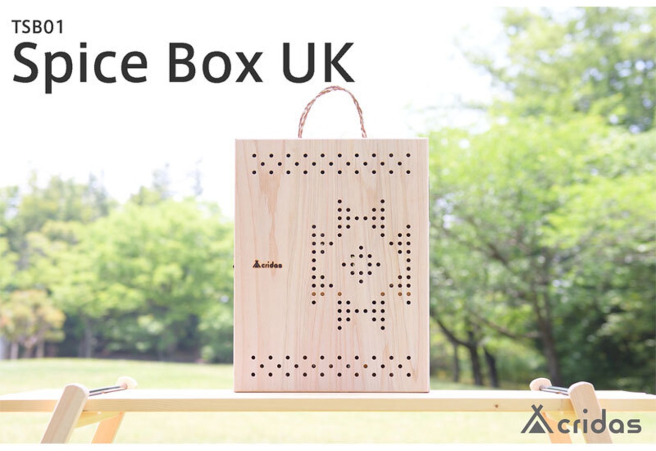 Cridas(クリダス) Spice Box UK スパイス ボックスUK TSB01 ラック ヒノキ 国産木材