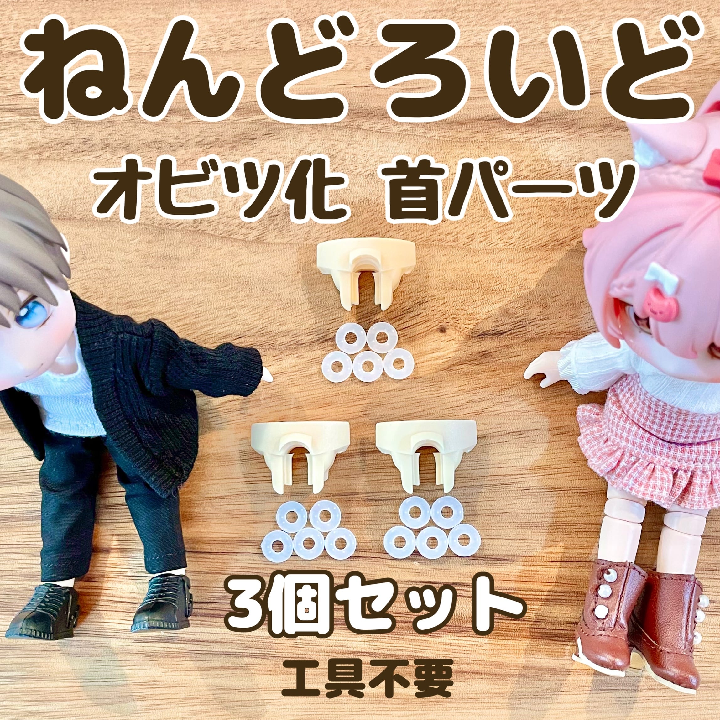 AMADOLL SELECT -ドール＆ぬい服 -