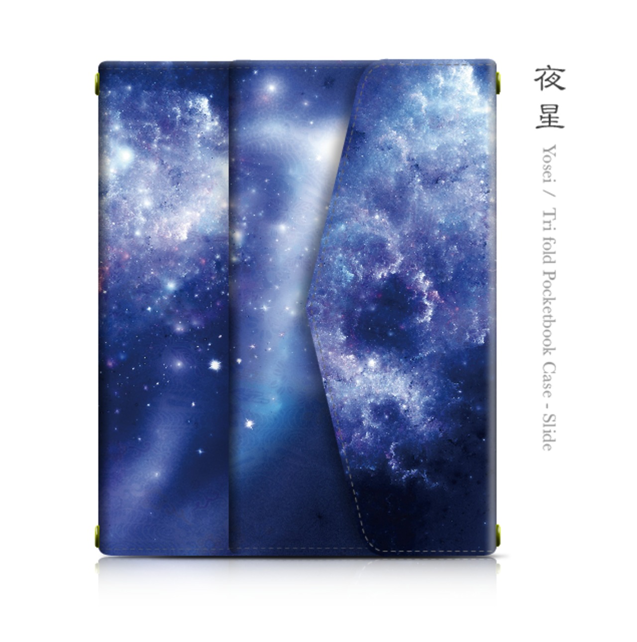 Android対応｜夜星 - 和風 三つ折り手帳型スライド式スマホケース