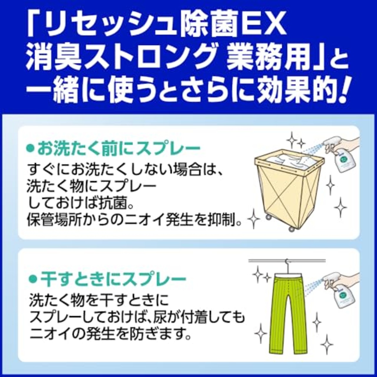 花王プロフェッショナル・サービス 花王 アタック 消臭ストロングジェル 4000g