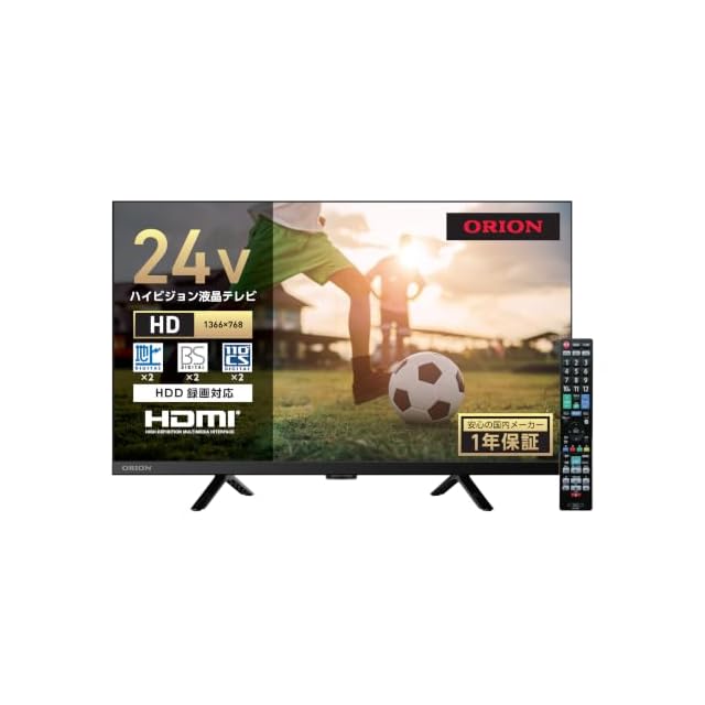 2025新登場]ポータブル テレビ 小型 14インチ HDMI/USB端子搭載 車載