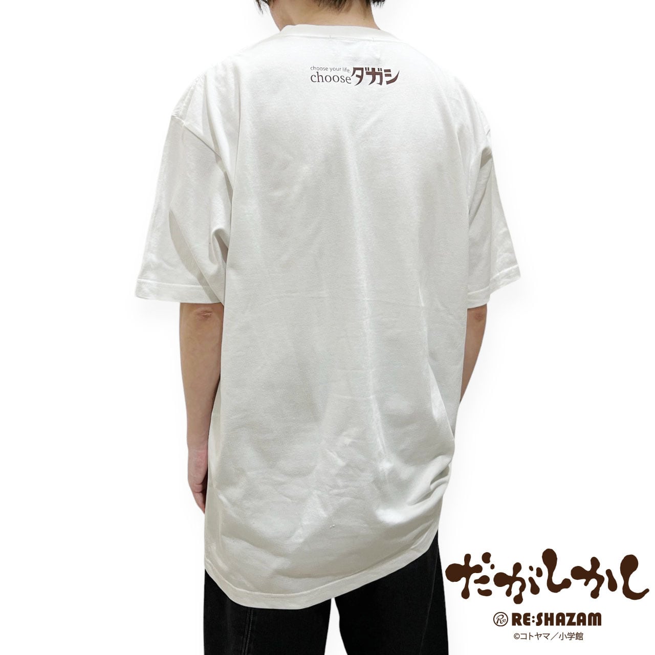 描き下ろし商品〈だがしかし〉描き下ろしイラスト Tシャツ | RE 描き下ろし商品〈だがしかし〉描き下ろしイラスト Tシャツ | RE