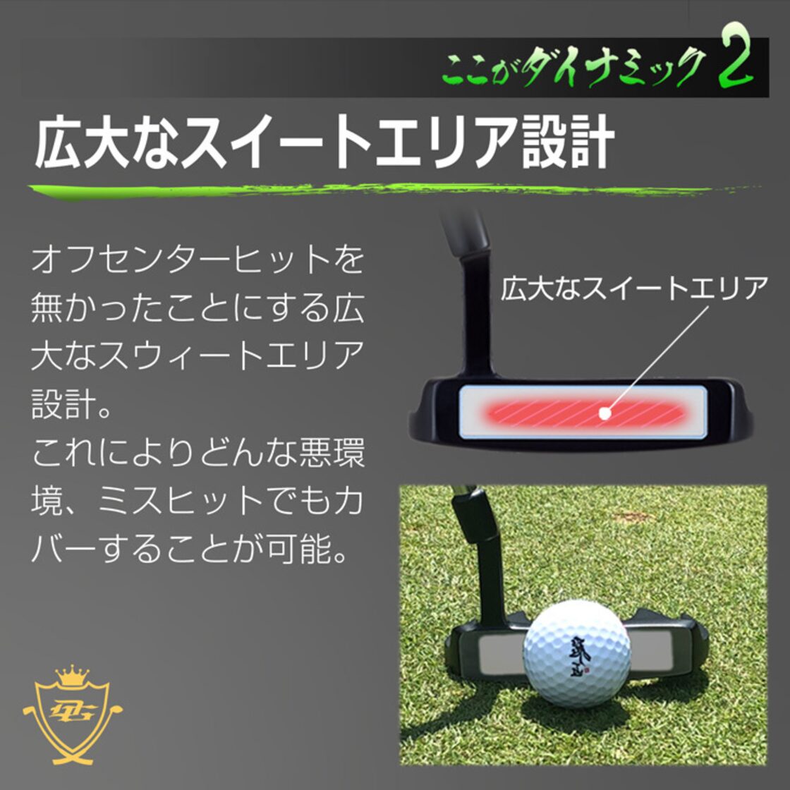 レフティ パター】ダイナミクス パター スチールシャフト レフティ 