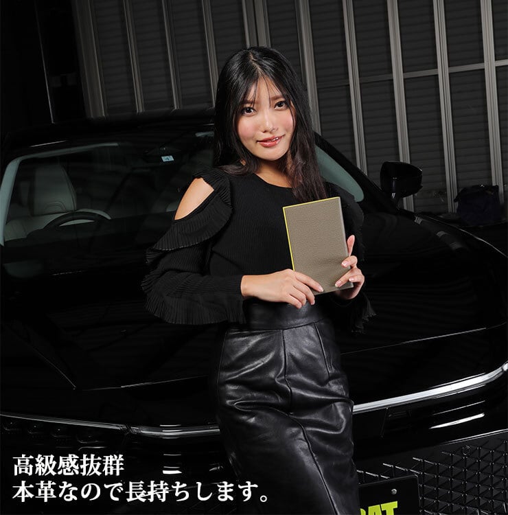 本革 電子車検証ケース バイカラー 薄型 レザー 電子車検証入れ 電子車