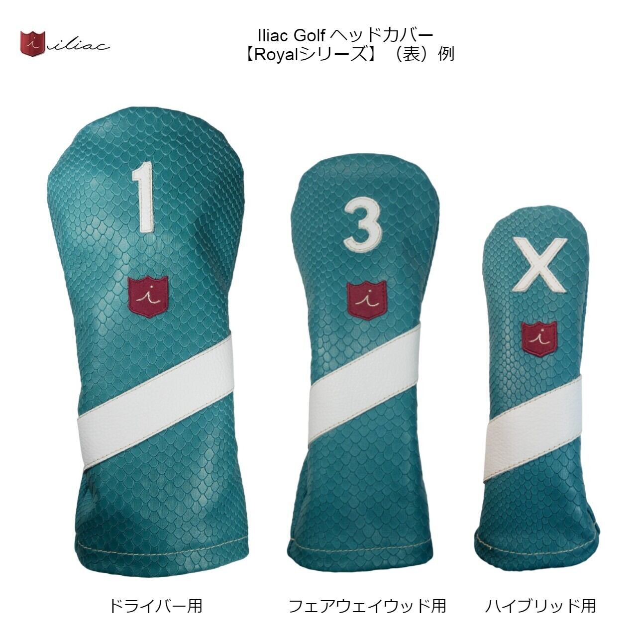 iliac 47 golf × beams golf ユーティリティヘッドカバー