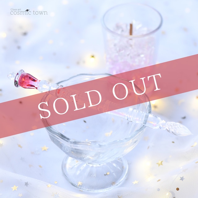 【クリア新色カクテルカラー】街灯ガラスペン / ボロシリケイト【cosmic town】250528-5