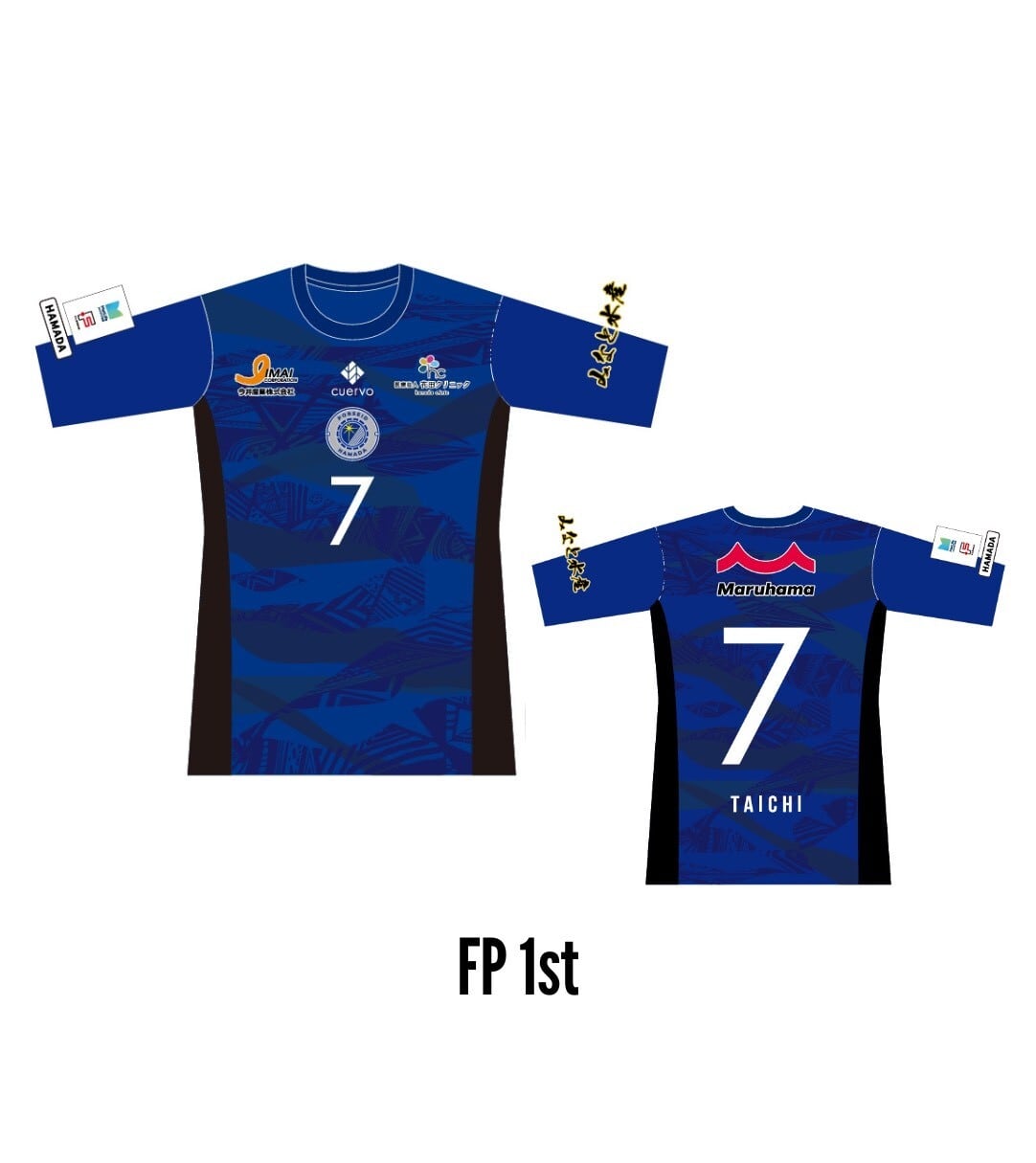 UMBRO アンブロ 92/93 マンチェスターユナイテッド アウェイ