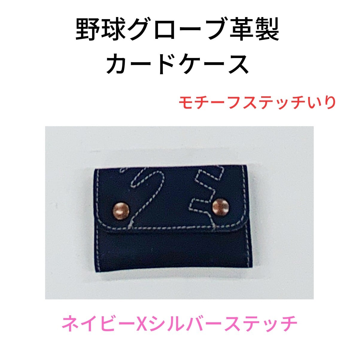 グラブ屋 gloveya ぐらぶや