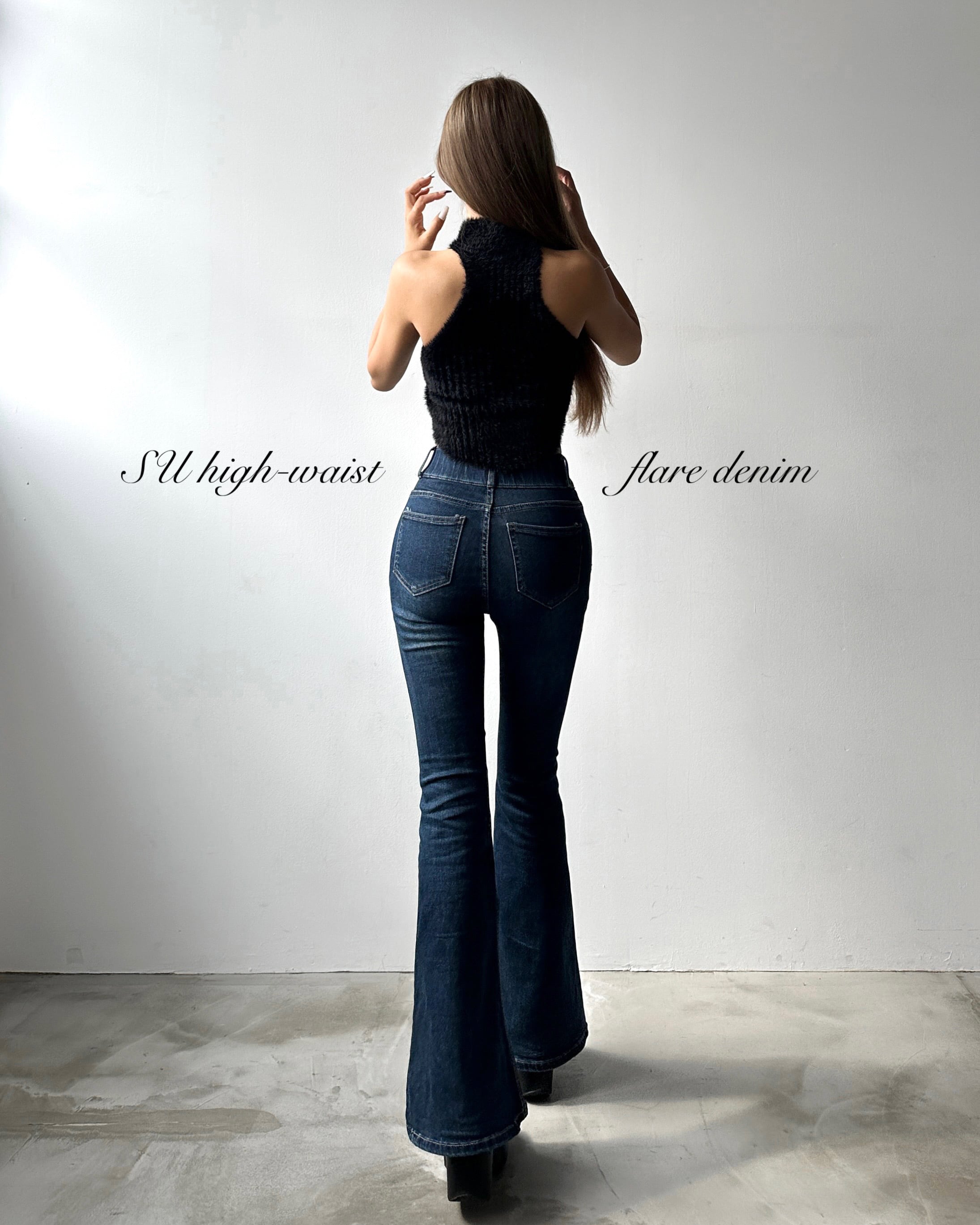 再入荷/ベージュ】SU high-waist flare denim | GIENGE［ジーアング］