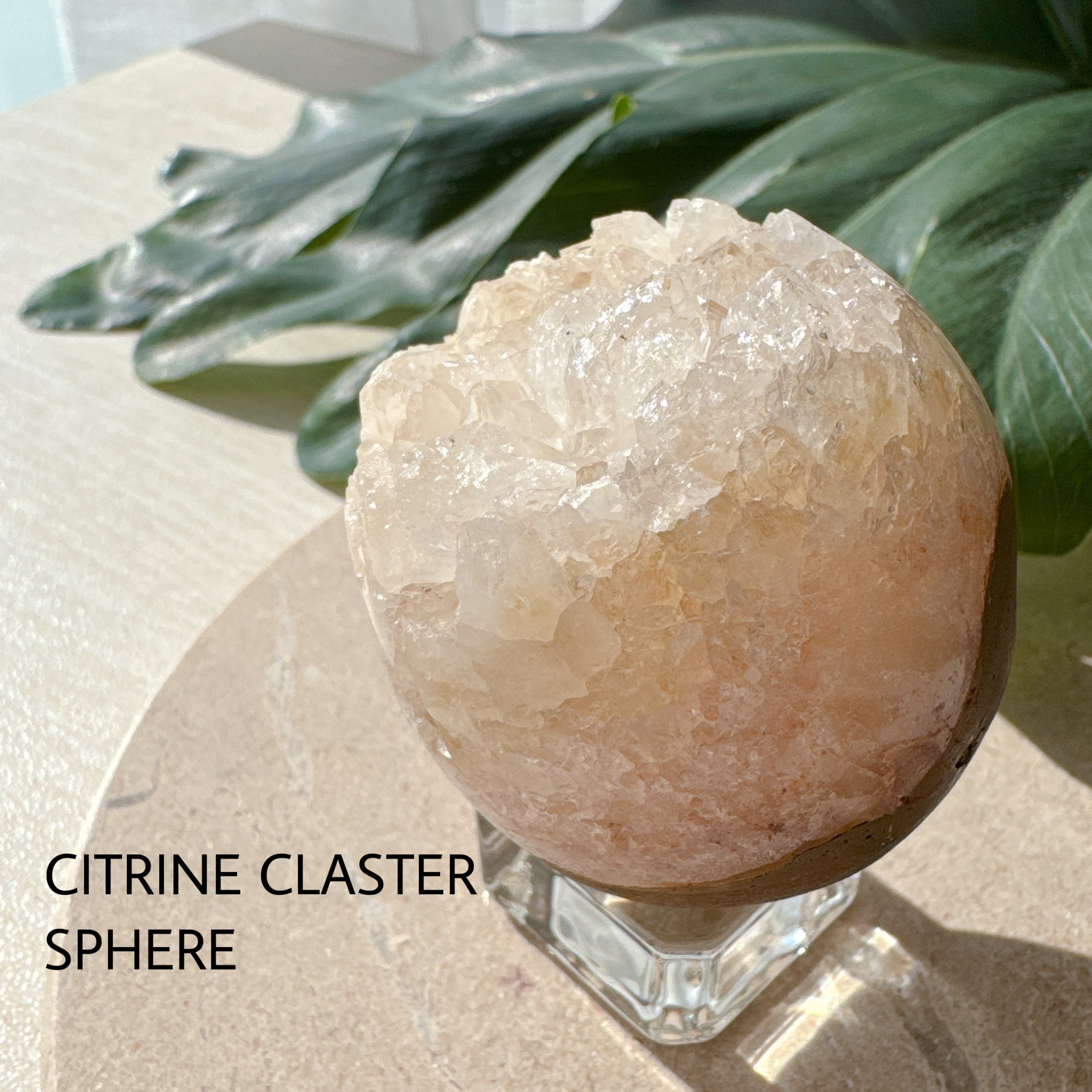 シトリンクラスター スフィア 原石 天然石