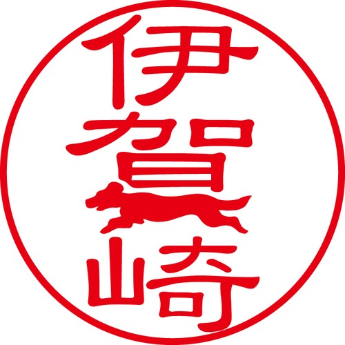 伊賀崎 - フォーマル（商品コード：01380）