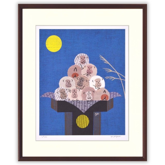 米澤彩 「さるだんご」