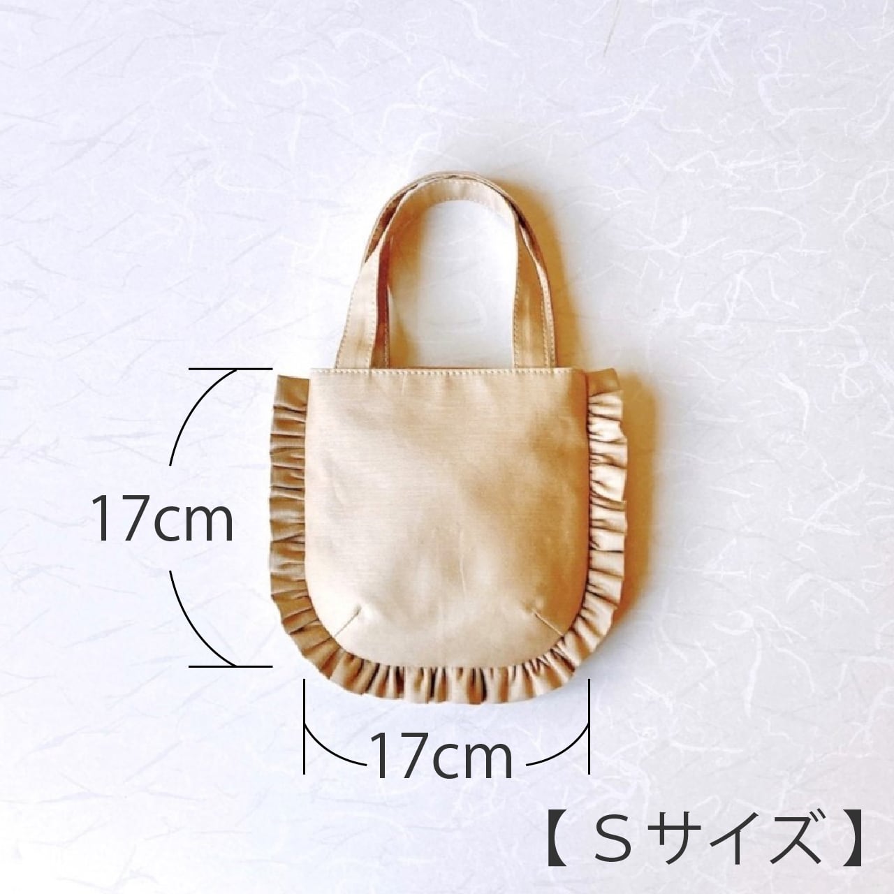 Sサイズのフリルトートバッグ（型紙と作り方のセット）AC-2308