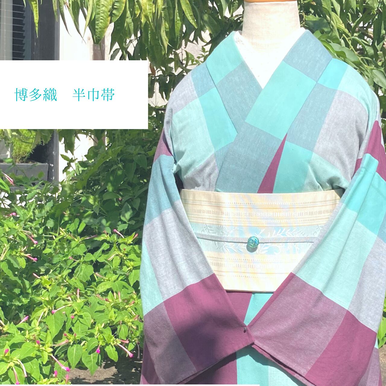 【半巾帯】【博多織】森織物謹製　椿　 半巾帯　淡いアイボリーに鳥　／小袋帯 | 静京 オンラインショップ powered by BASE