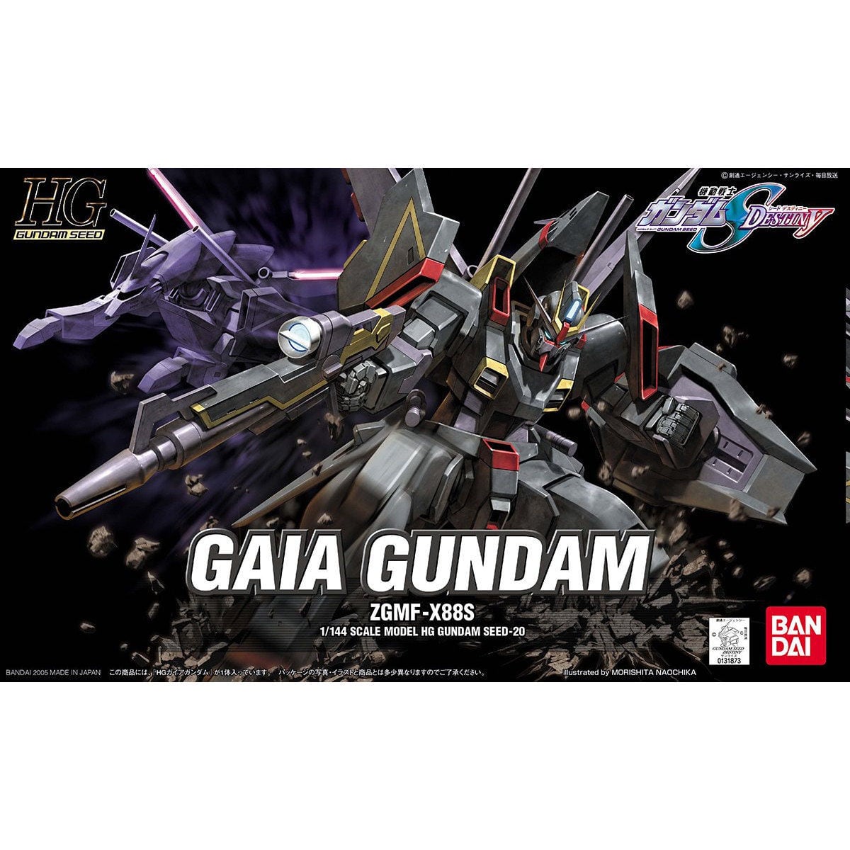 カイカイ　機動戦士ガンダムSEED&Destiny 買取商品】BANDAI 1/144 HG ガイアガンダム 「機動戦士ガンダムSEED