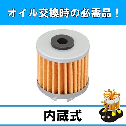 キタコ (KITACO) オイルフィルターエレメント K-PIT H-02 ドリーム50