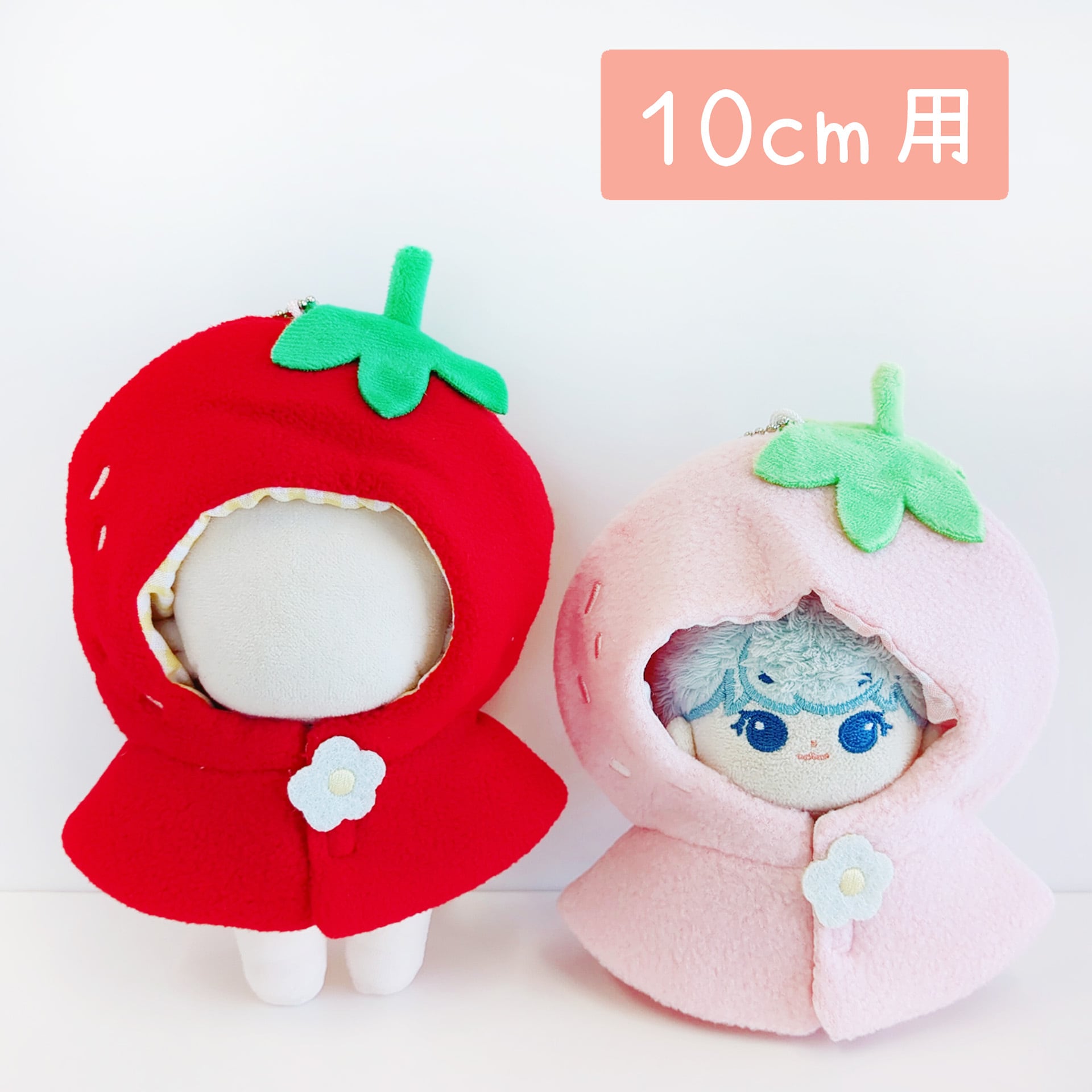 Little Closet │ ぬい服・ぬい活の通販