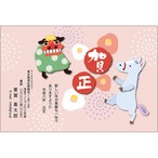 C16-1199_IC03_324_A0035｜2026年賀状