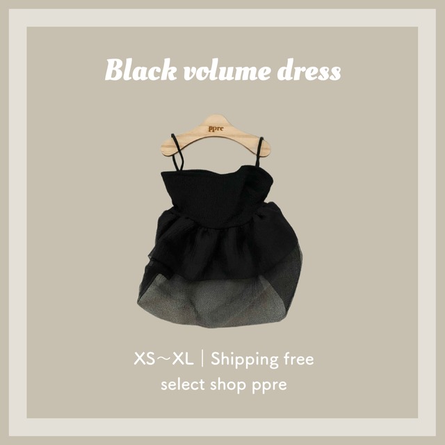 【即納あり】 ブラック ボリューム ドレス 犬服 キャミソール ドッグウエア かわいい クラシカル チュール シフォン 黒