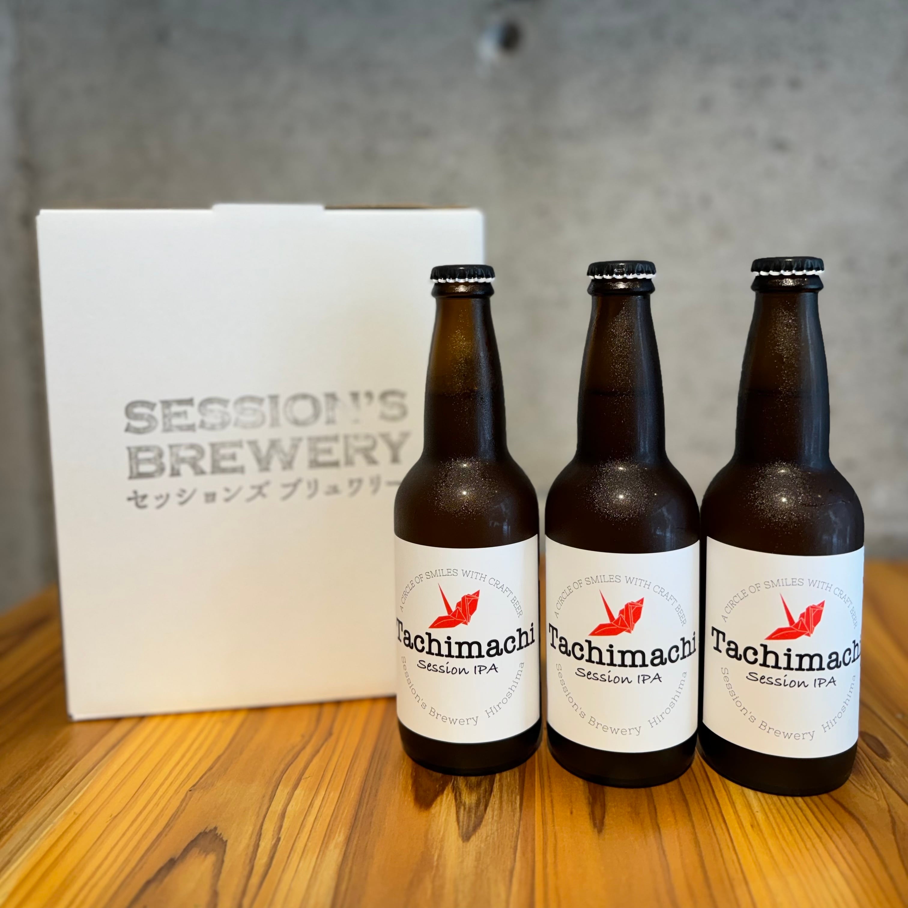 Tachimachi】330ml瓶 3本セット | Sessions BASE