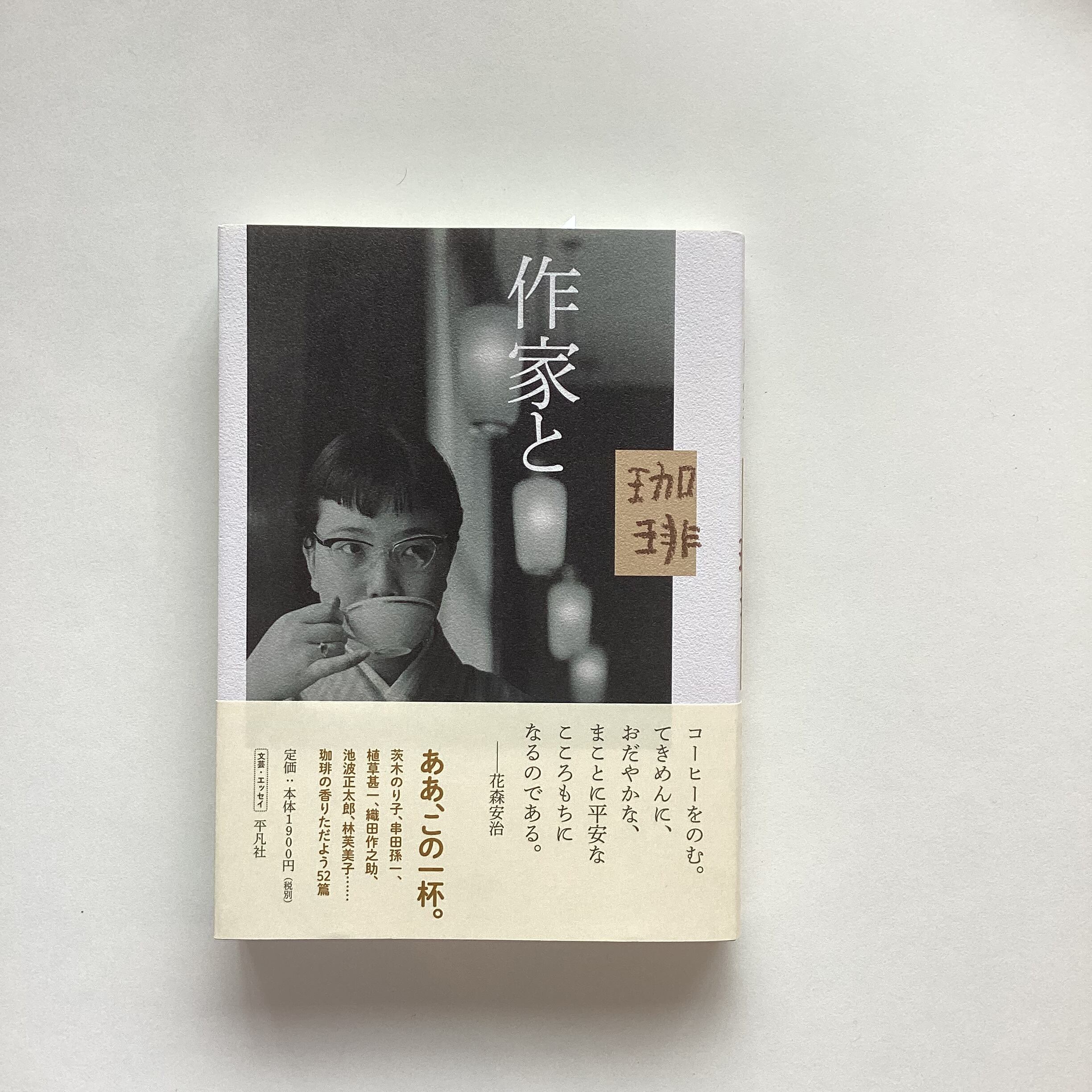 古書 | こもれび書店