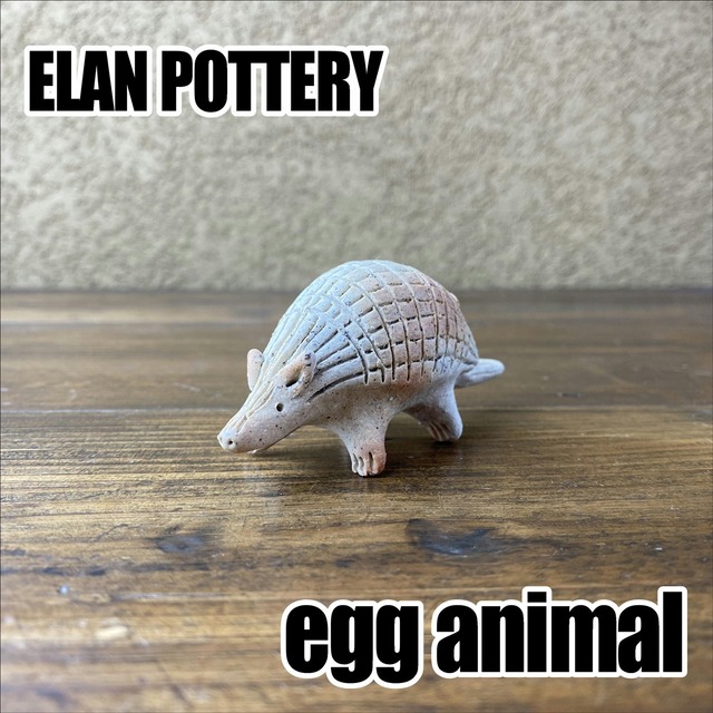 ELAN POTTERY　egg animal＜アルマジロ＞