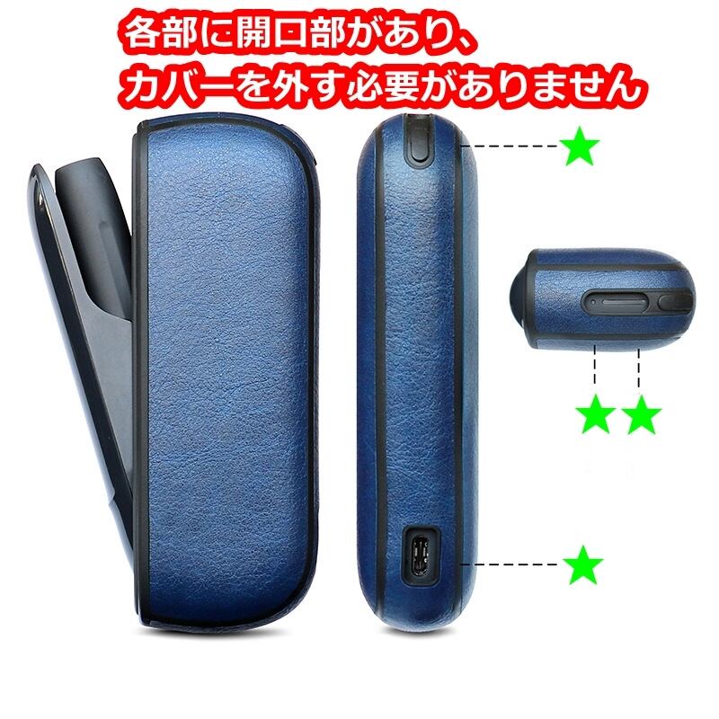 アイコス3 IQOS ケース 皮 フェイクレザー 専用カバー 耐衝撃 キズ防止 簡単 ポケット 女性 男性 おしゃれ シンプル 小さい 収納 ポーチ