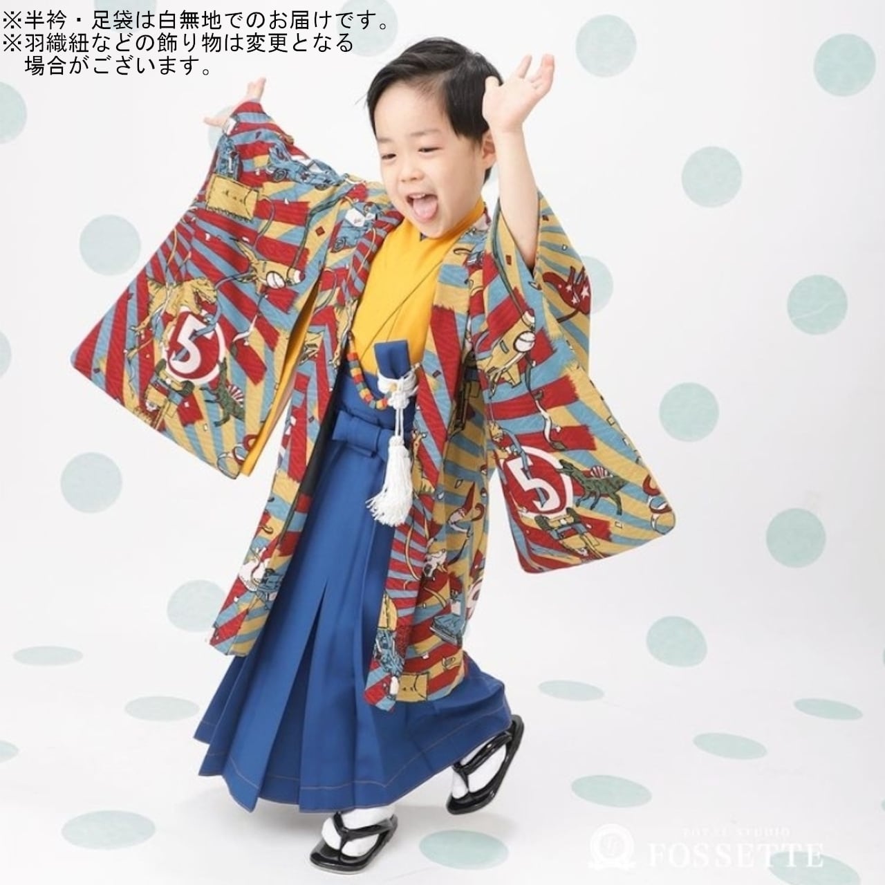 七五三5歳　TA-48 レンタル】七五三着物 5歳 男の子 オリジナル 赤 黄色 【G169-E164