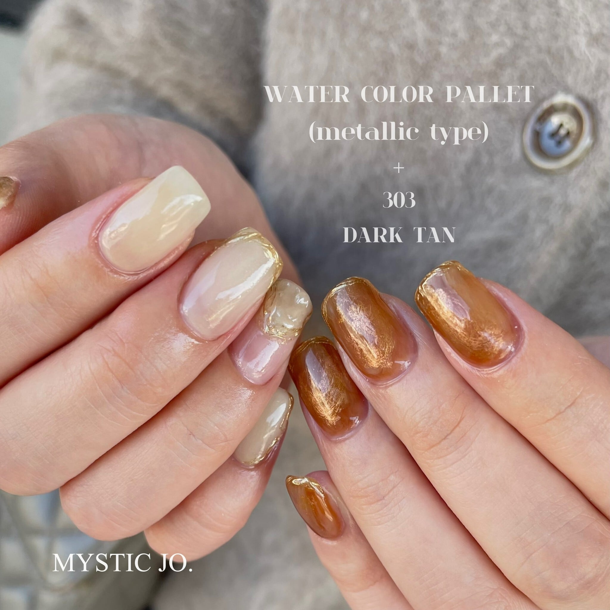 専門ショップ MYSTIC STORE J.O.NAILS | COFFEE DARK / 305 GEL JO.】MYSTIC 香水(ユニセックス)