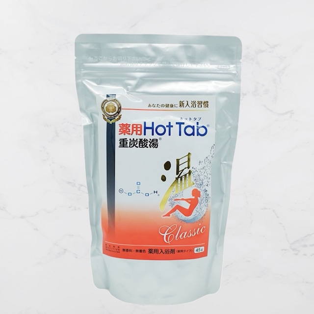 薬用HotTab重炭酸湯classic 9錠