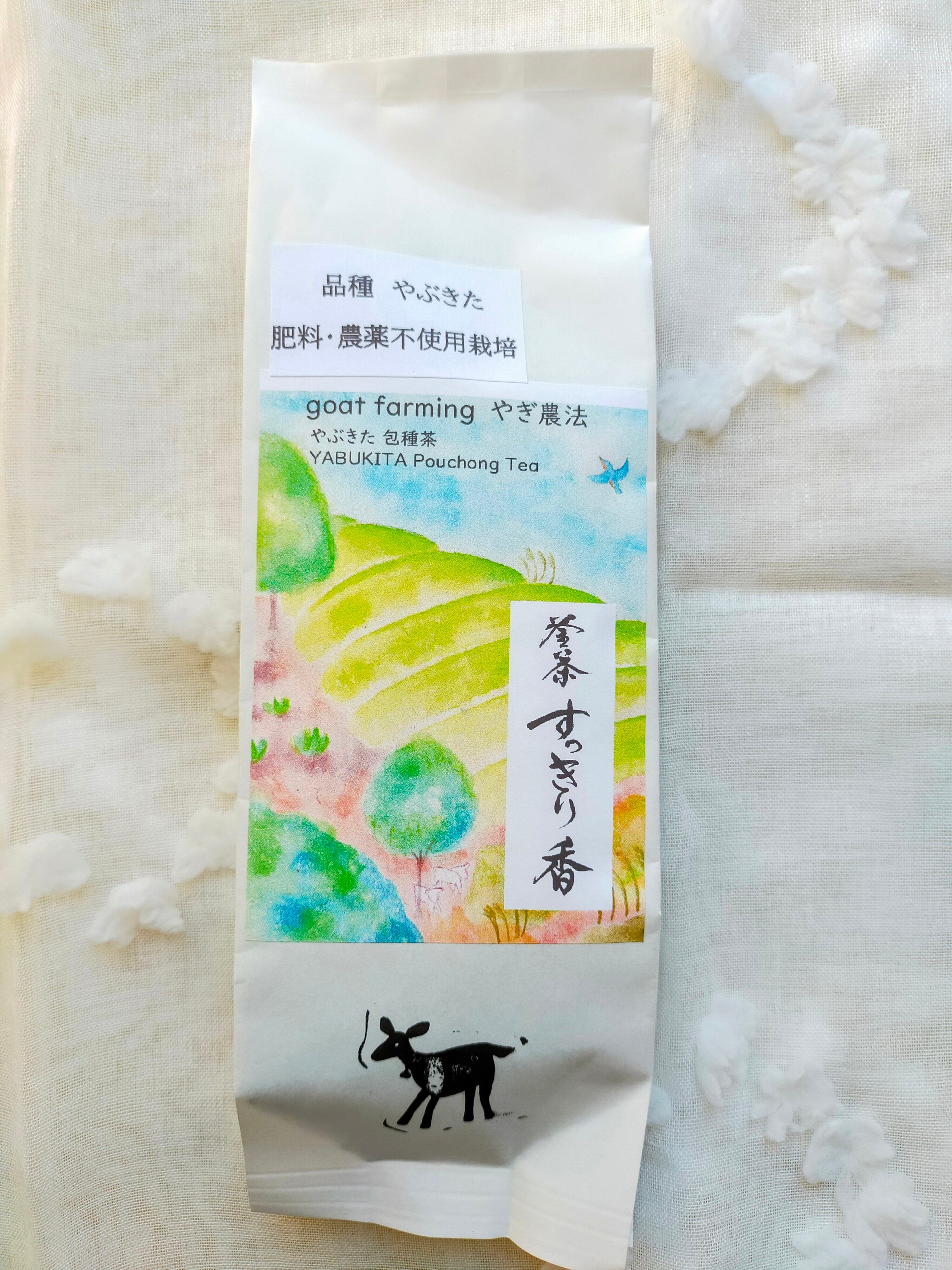 軽トラ貸し出しOK 現物確認歓迎 整備済 稲や麦の脱穀に 全農 ZH400 クボタ HH400 5馬力 自動 脱穀機 ハーベスタ 厚木市 引取限定 すっきり香 (やぶきた) ヤギ農法 | 釜炒り茶 柴本