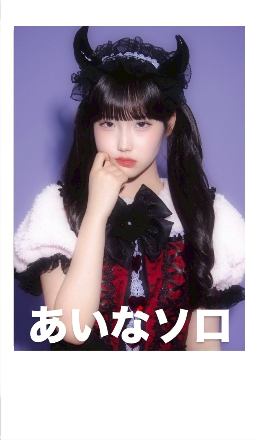 ツーショチェキ | Aimio Official Store