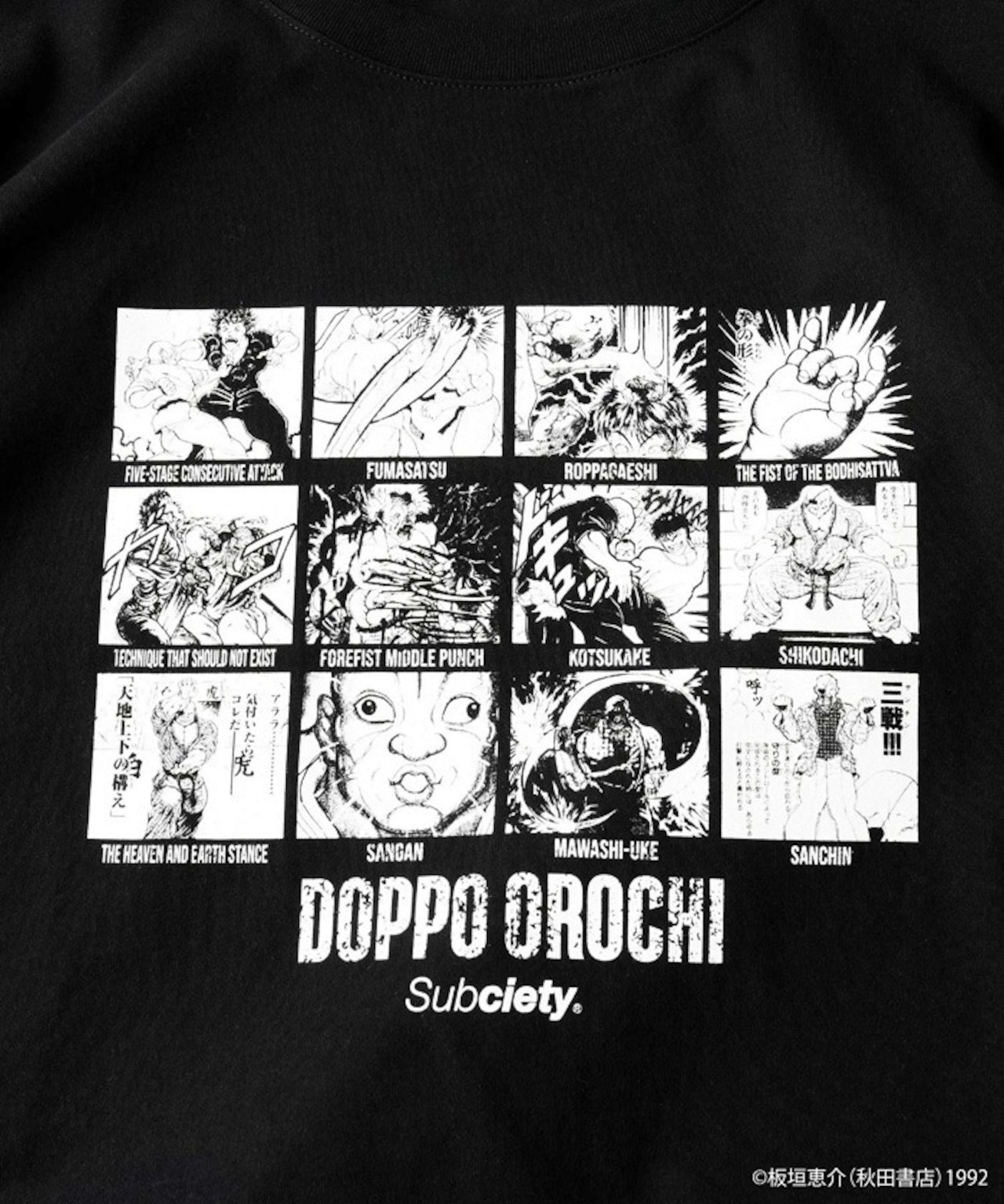 Subciety / Orochi Doppo tee / T SHIRT / Tシャツ / 155-40212 - 2
