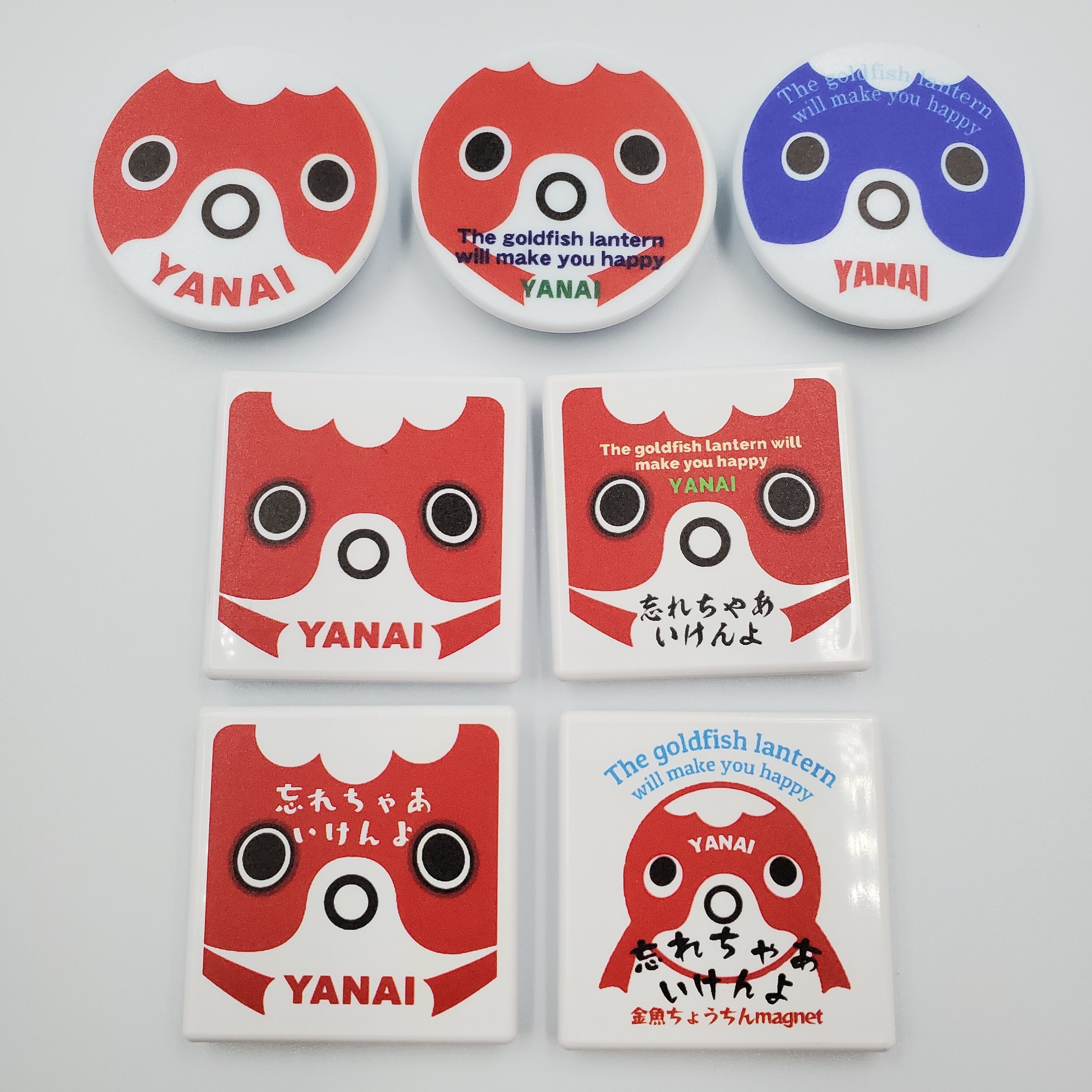 柳葉魚グッズ ナイロン柳井金魚ちょうちん | 木阪賞文堂