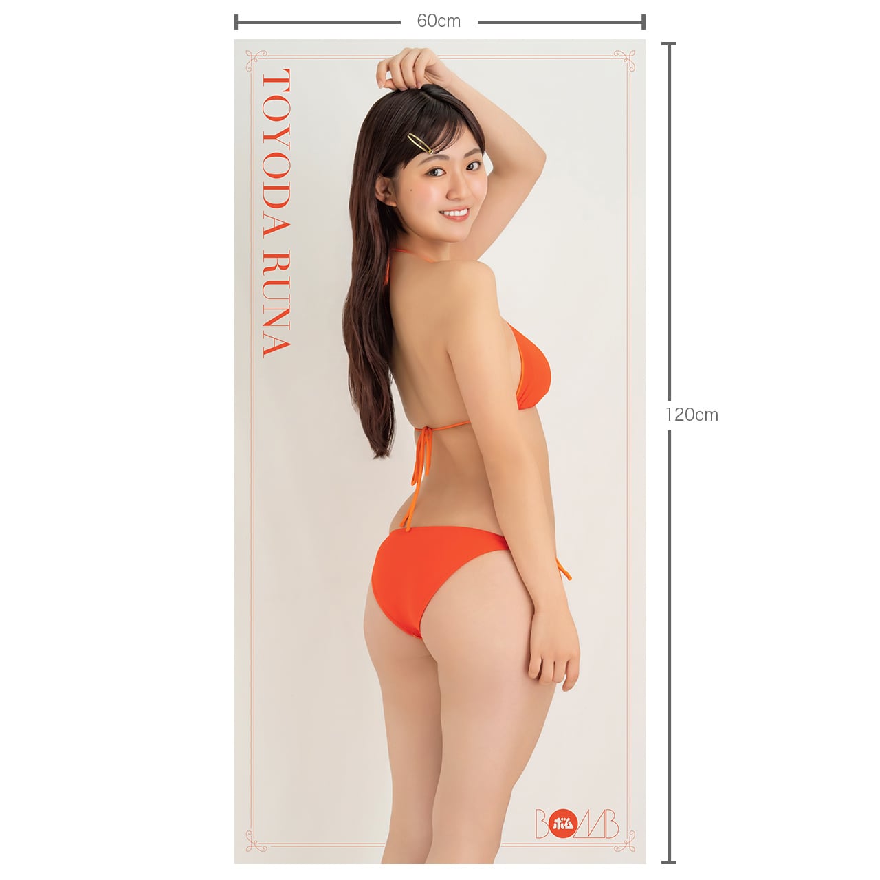 豊田ルナ等身大タオルブランケット4枚セット×3 ※サインなし】 | ボム