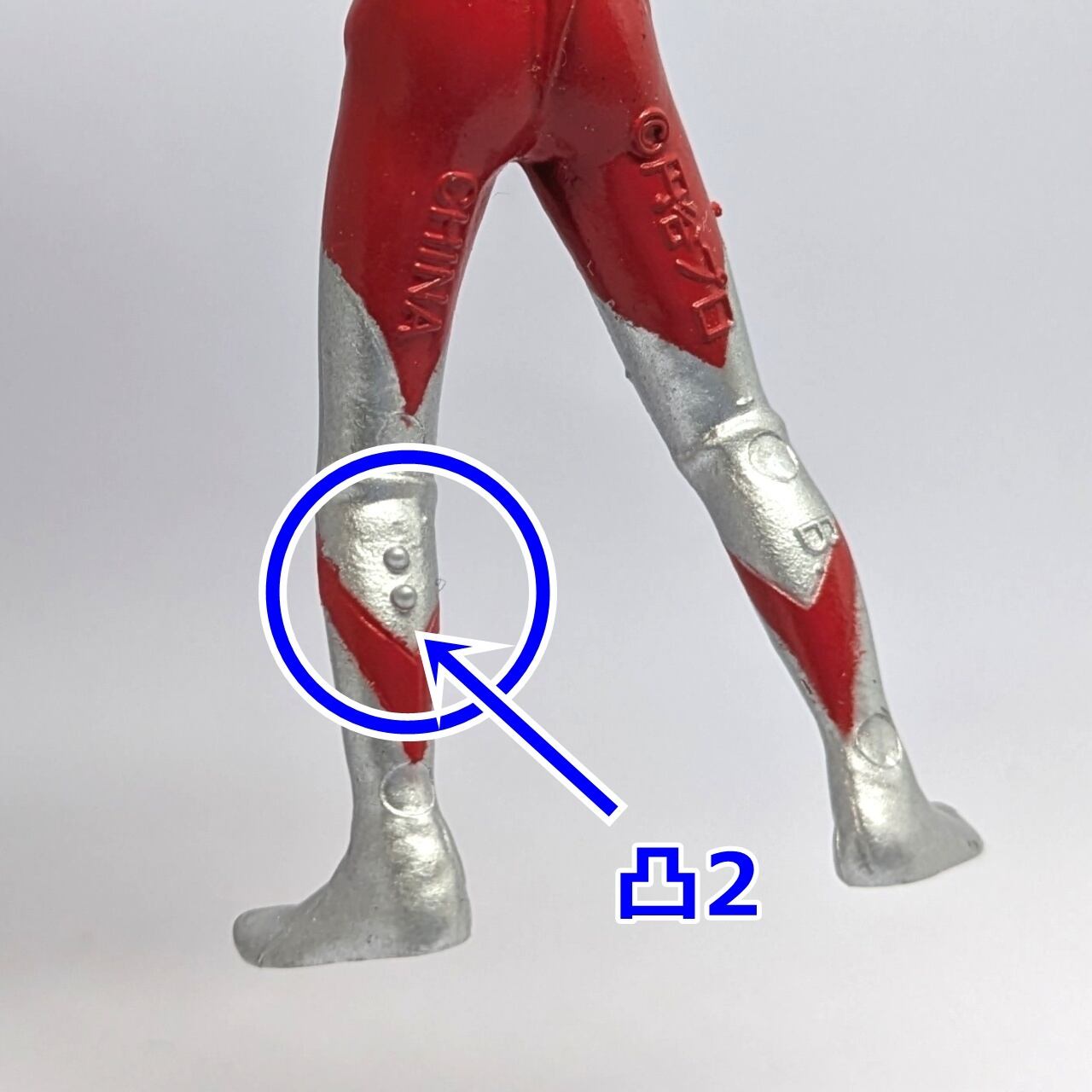 HGウルトラマン ベストセレクション（後期） ウルトラマン | 今でも