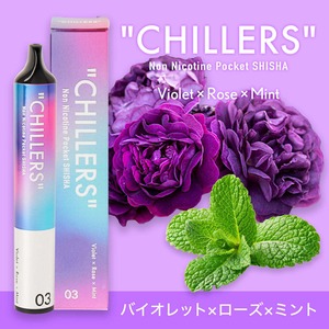 [送料無料][禁煙補助]CHILLERS.03 Violet × Rose × Mint シーシャ チラーズ 持ち運びシーシャ ポケットシーシャ 電子タバコ VAPE てんちむ愛用 chillers