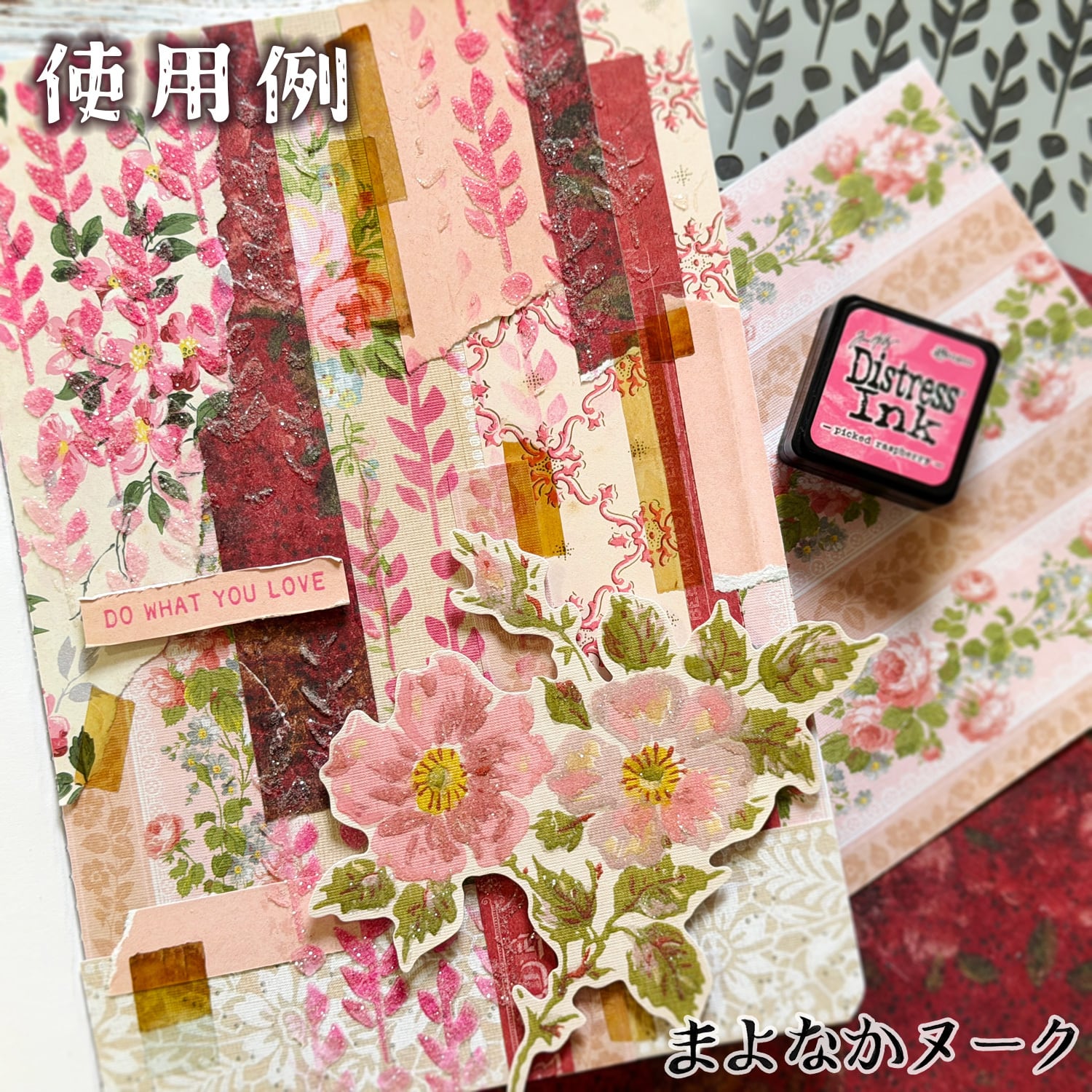 Tim Holtz ヴィンテージセロテープ風シール 144ピース入り Idea-ology