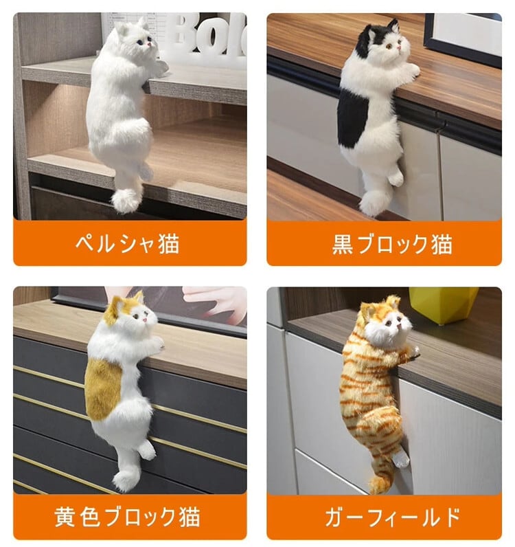 ネコ 置物 おしゃれ かわいい猫 人造毛 雑貨 ホーム インテリア小物