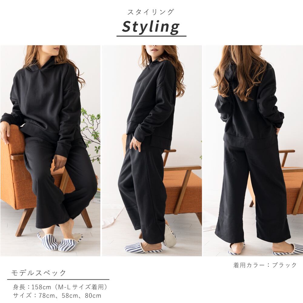 ワイドパンツ 黒 パーカー セットアップ V系 セットアップ メンズ